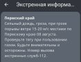 Сильный дождь, гроза и порывы ветра до 20 м/с ждут завтра жителей Пермского края