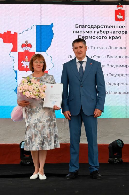 Новые технологии — для комфортных домов жителей Прикамья Новые технологии — для комфортных домов жителей Прикамья