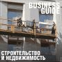 Пермский строительный рынок столкнулся с последствиями экономической нестабильности: за первое полугодие 2026 года ввод жилья снизился на 17%