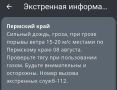 Сильный дождь, гроза и порывы ветра до 20 м/с ждут завтра жителей Пермского края