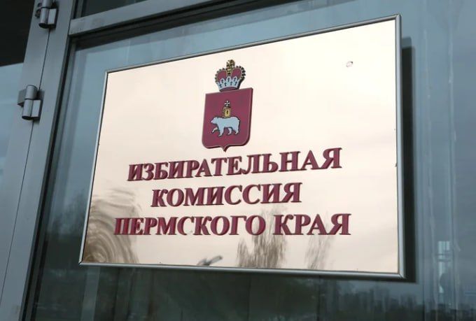 Краевой избирком зарегистрировал на выборы всех кандидатов-одномандатников