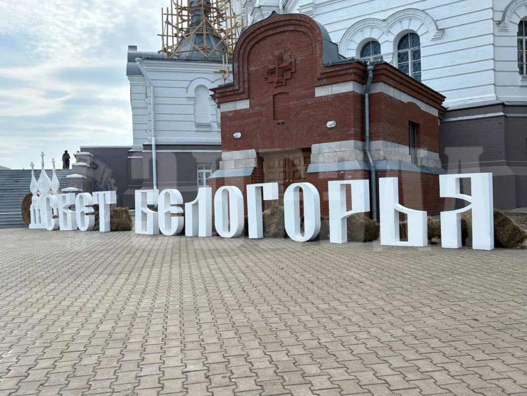 Фестиваль «Свет Белогорья» проходит в Пермском крае Фестиваль «Свет Белогорья» проходит в Пермском крае