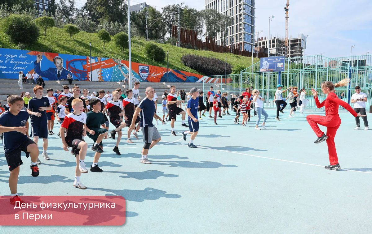 Эдуард Соснин: Спорт, энергия и яркие эмоции: как прошёл День физкультурника на набережной Эдуард Соснин: Спорт, энергия и яркие эмоции: как прошёл День физкультурника на набережной