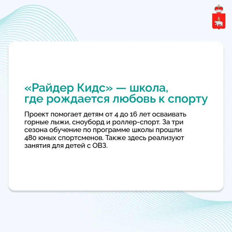 От первых тренировок до новых достижений От первых тренировок до новых достижений