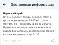 ��������� ������������� � ������� ������ � �����