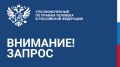 Яна Лантратова: Взяли на контроль вопрос переселения многодетной семьи из аварийного дома в Пермском крае