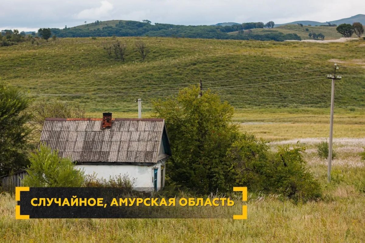 Более 100 опустевших населённых пунктов упразднили в России Более 100 опустевших населённых пунктов упразднили в России
