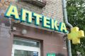 В Перми за год выросло количество аптек