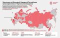 Заказчиков из ДНР подключили к порталу поставщиков Москвы