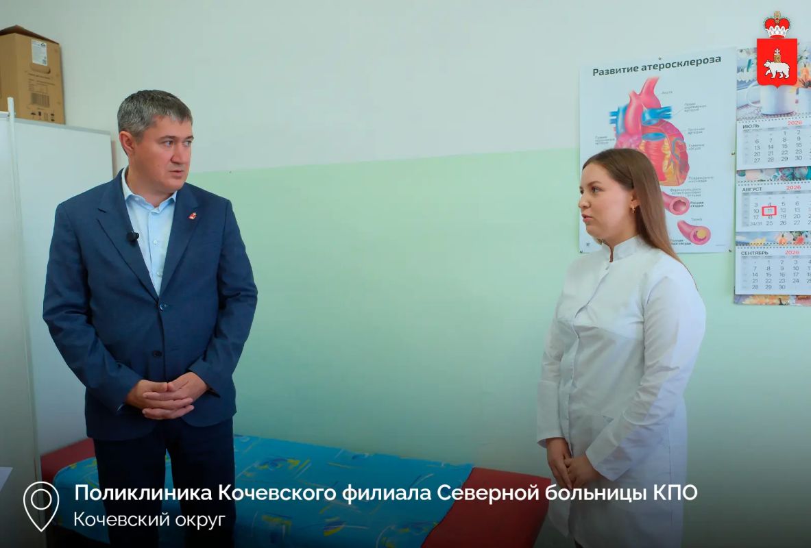 Дмитрий Махонин с рабочим визитом посетил Кочевский и Юрлинский округа Дмитрий Махонин с рабочим визитом посетил Кочевский и Юрлинский округа