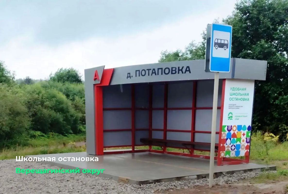 Дмитрий Махонин: На оперштабе с главами муниципалитетов обсудили темпы дорожного ремонта и реализацию проекта «Комфортный край» по направлениям «Школьный двор» и «Школьная остановка» Дмитрий Махонин: На оперштабе с главами муниципалитетов обсудили темпы дорожного ремонта и реализацию проекта «Комфортный край» по направлениям «Школьный двор» и «Школьная остановка»