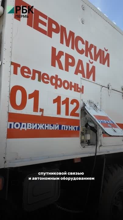 Как работает система оповещения населения?