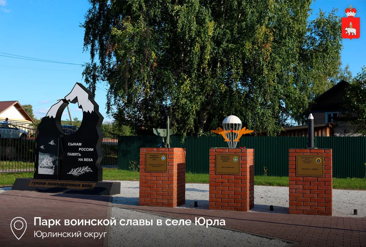 Дмитрий Махонин с рабочим визитом посетил Кочевский и Юрлинский округа Дмитрий Махонин с рабочим визитом посетил Кочевский и Юрлинский округа