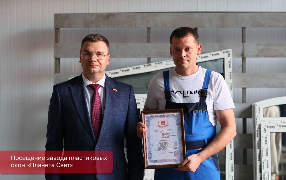 Эдуард Соснин: В Год Пермской промышленности продолжаю посещать наши предприятия Эдуард Соснин: В Год Пермской промышленности продолжаю посещать наши предприятия