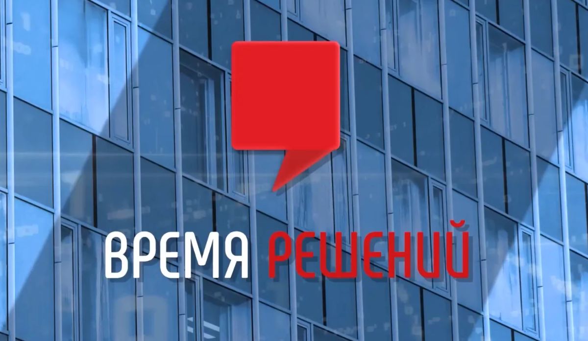 Время решений. В сентябре завершает работу четвёртый созыв Законодательного Собрания региона