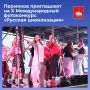 ������� ����� ������������� � X ������������� ������������ �������� ������������