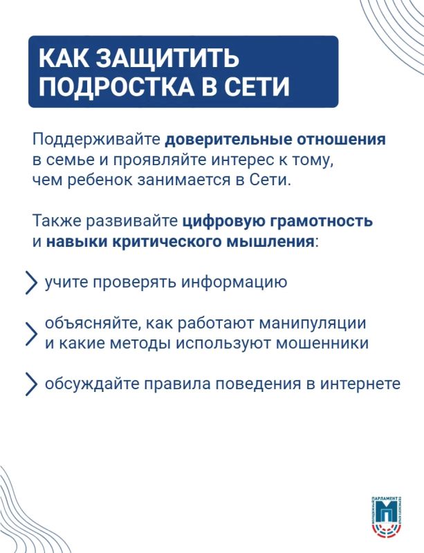 Предложения «быстрого заработка» в Сети – риск проблем в реальной жизни Предложения «быстрого заработка» в Сети – риск проблем в реальной жизни