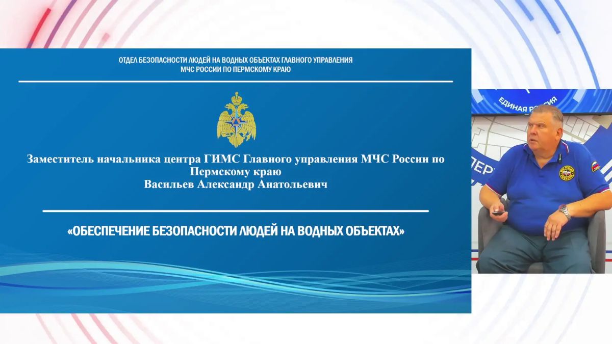 Безопасность на воде — зона ответственности каждого