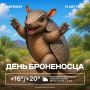 Доброе утро!. Сегодня ожидается +20 градусов тепла, переменная облачность, возможен дождь