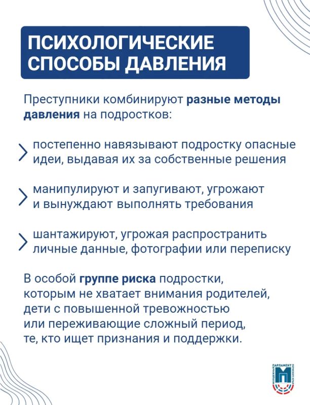 Предложения «быстрого заработка» в Сети – риск проблем в реальной жизни Предложения «быстрого заработка» в Сети – риск проблем в реальной жизни