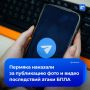 �� ����� � ���� ���������� ����� ��������� telegram-������