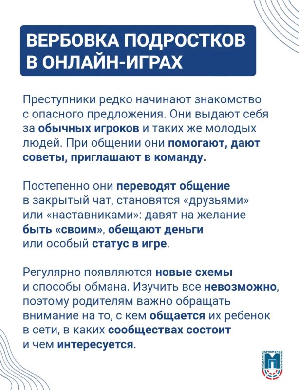 Предложения «быстрого заработка» в Сети – риск проблем в реальной жизни Предложения «быстрого заработка» в Сети – риск проблем в реальной жизни