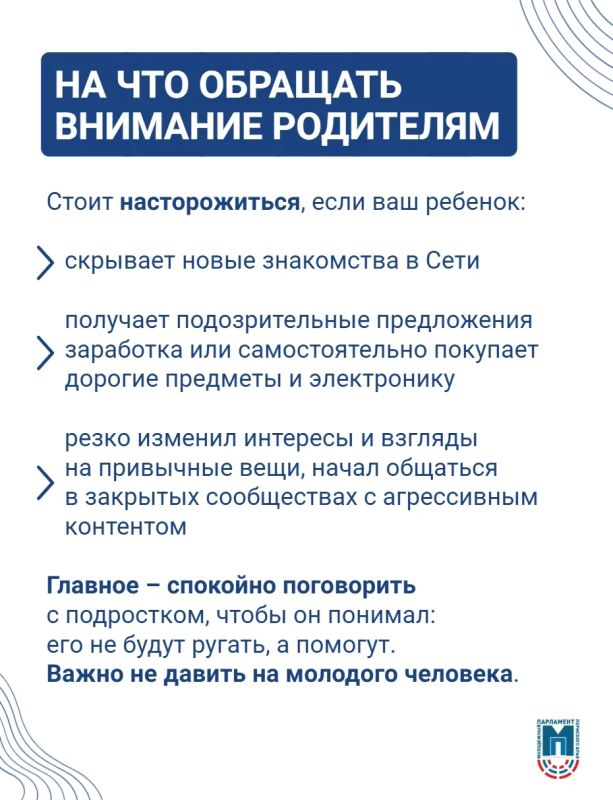 Предложения «быстрого заработка» в Сети – риск проблем в реальной жизни Предложения «быстрого заработка» в Сети – риск проблем в реальной жизни
