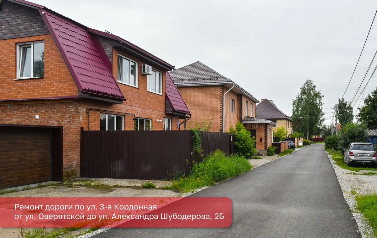 Эдуард Соснин: Завершили обновление 49 тысяч квадратных метров дорог и тротуаров в частном секторе по проекту #Пермьвпорядке Эдуард Соснин: Завершили обновление 49 тысяч квадратных метров дорог и тротуаров в частном секторе по проекту #Пермьвпорядке
