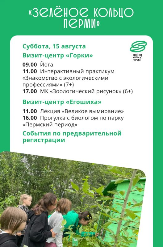 Эдуард Соснин: #Афиша_Перми . . В эти выходные на набережной Перми горожан и гостей города ждут яркие выступления музыкальных коллективов Эдуард Соснин: #Афиша_Перми . . В эти выходные на набережной Перми горожан и гостей города ждут яркие выступления музыкальных коллективов