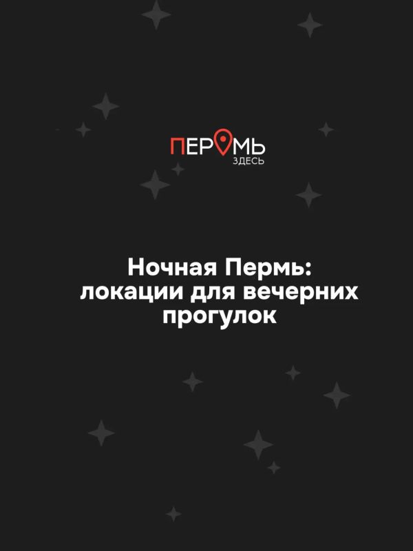 Раз в год Комсомольский проспект перестает быть проспектом