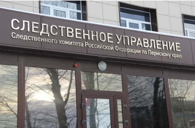 СКР возбудил уголовное дело по факту пропажи без вести жителя Орды