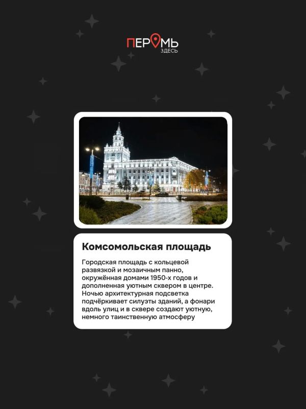 Раз в год Комсомольский проспект перестает быть проспектом Раз в год Комсомольский проспект перестает быть проспектом