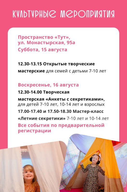 Эдуард Соснин: #Афиша_Перми . . В эти выходные на набережной Перми горожан и гостей города ждут яркие выступления музыкальных коллективов Эдуард Соснин: #Афиша_Перми . . В эти выходные на набережной Перми горожан и гостей города ждут яркие выступления музыкальных коллективов