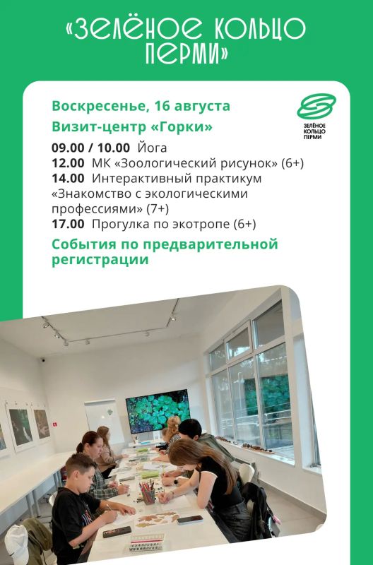 Эдуард Соснин: #Афиша_Перми . . В эти выходные на набережной Перми горожан и гостей города ждут яркие выступления музыкальных коллективов Эдуард Соснин: #Афиша_Перми . . В эти выходные на набережной Перми горожан и гостей города ждут яркие выступления музыкальных коллективов