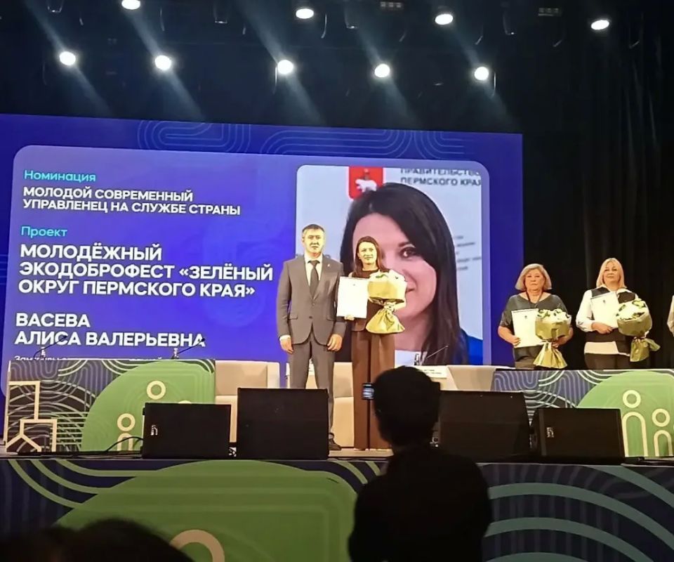 Алису Васеву отметили за вклад в развитие муниципалитетов и повышение качества жизни прикамцев