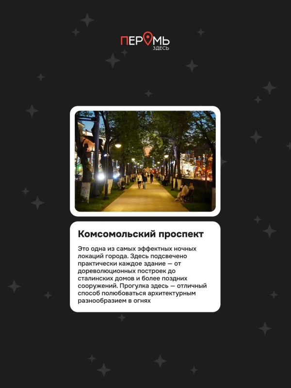 Раз в год Комсомольский проспект перестает быть проспектом Раз в год Комсомольский проспект перестает быть проспектом