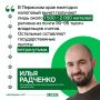 «Звездный счет»: пермяки забывают забрать у государства до 52 тысяч рублей в год
