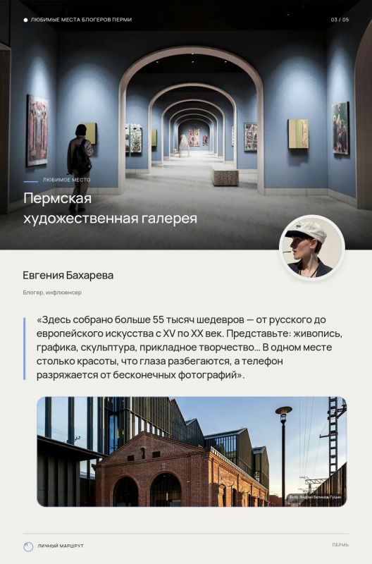 Эдуард Соснин: Август заканчивается, нужно успеть посетить все точки притяжения летней Перми! Эдуард Соснин: Август заканчивается, нужно успеть посетить все точки притяжения летней Перми!