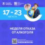 � 17 �� 23 ������� � ������ �������� ������ ������ �� ��������