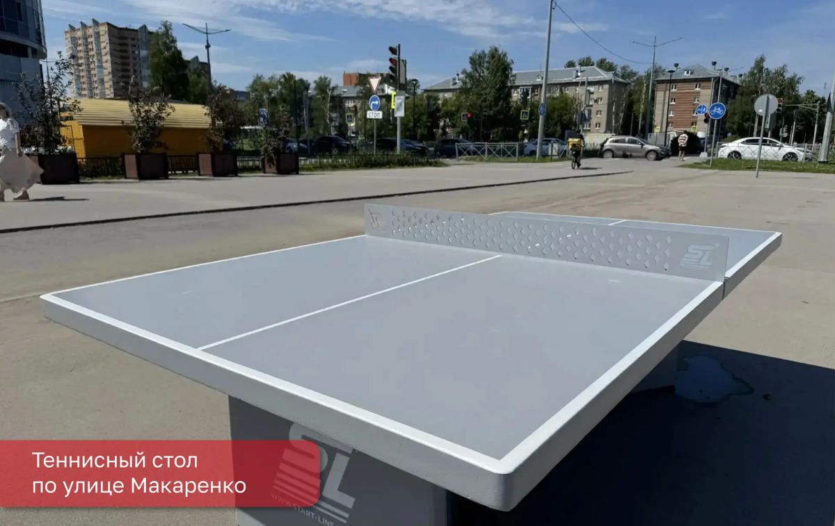 Эдуард Соснин: 28 новых теннисных столов появилось в общественных пространствах Перми Эдуард Соснин: 28 новых теннисных столов появилось в общественных пространствах Перми