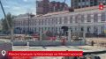 Давайте сегодня отправимся на улицу Монастырскую и посмотрим, как идет реконструкция путепровода у Дома Мешкова