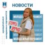 ������������ ��������, ��������������� � �����