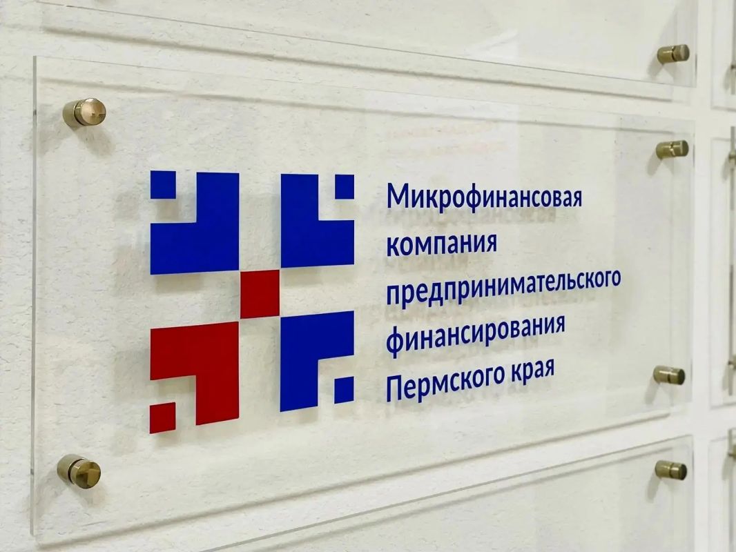 Миллионы по льготным ставкам для бизнеса