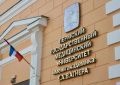 В Пермском медуниверситете заметно выросло количество поступающих
