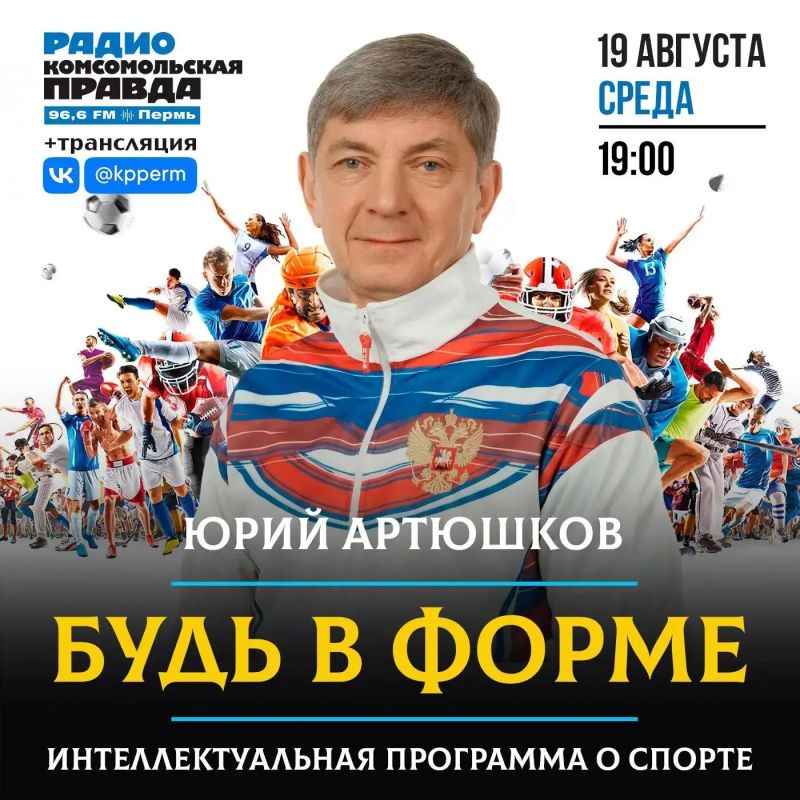 Тренер по каратэ-киокушинкай