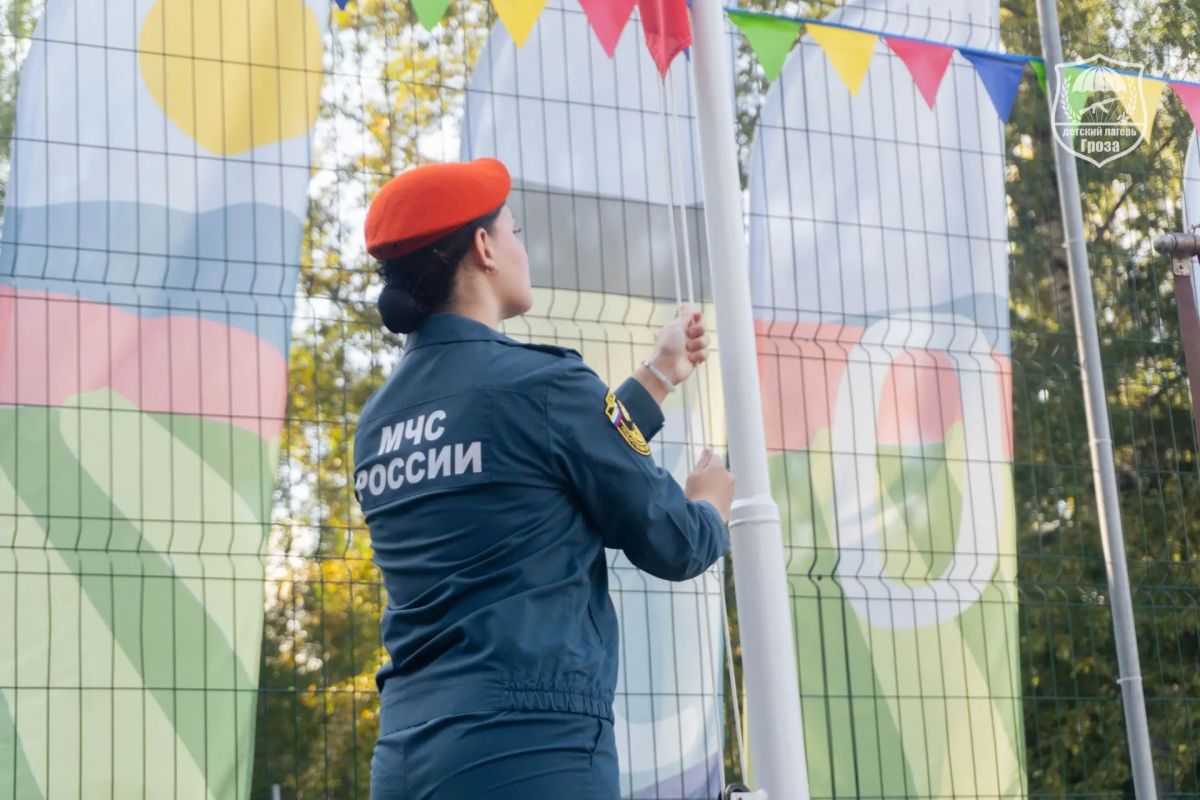 Напутствие от представителей чрезвычайного ведомства: открытие смены в «Грозе» Напутствие от представителей чрезвычайного ведомства: открытие смены в «Грозе»