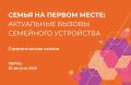 ����� ������-������: ������, 20 �������, � �������� ���� ������� �������������� ������ ������ �� ������ �����: ���������� ������ ��������� ����������