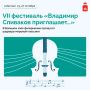 Пермь снова встретится с большой музыкой