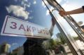 За год в Перми заметно снизилось количество ресторанов и кафе