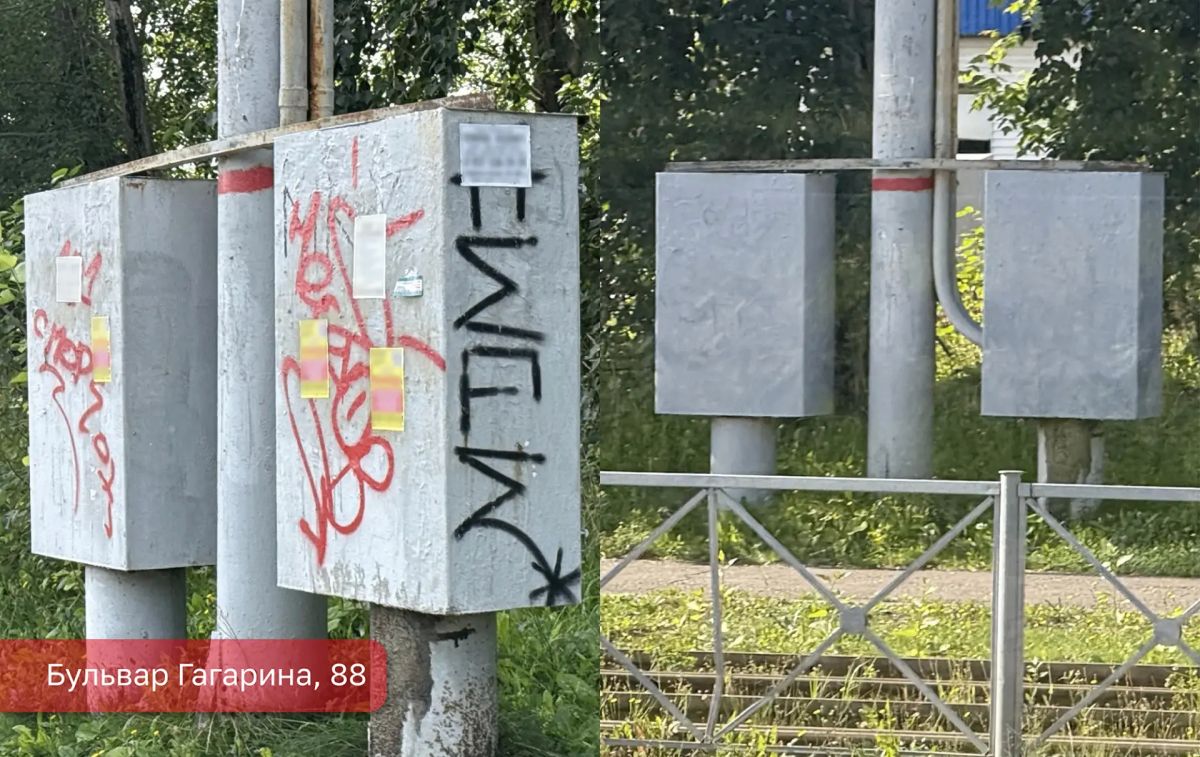 Поддерживаем чистоту и опрятный вид города по проекту #Пермьвпорядке Поддерживаем чистоту и опрятный вид города по проекту #Пермьвпорядке